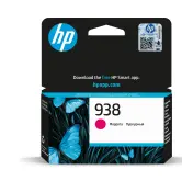 [938M ORI] TINTA HP 938 4S6X6PL MAGENTA PARA OFFICEJET PRO 9720 / 9730 (800 PÁGINAS)